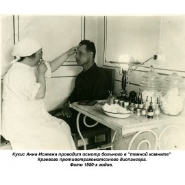 Кукис Анна Исаевна